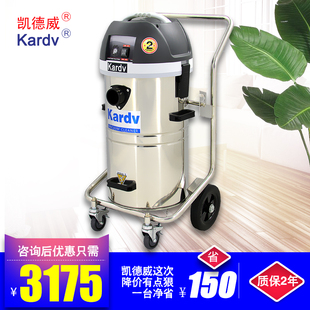 1245W 洁净室吸尘器 凯德威DL 无尘车间用 正品 净化车间用吸尘器