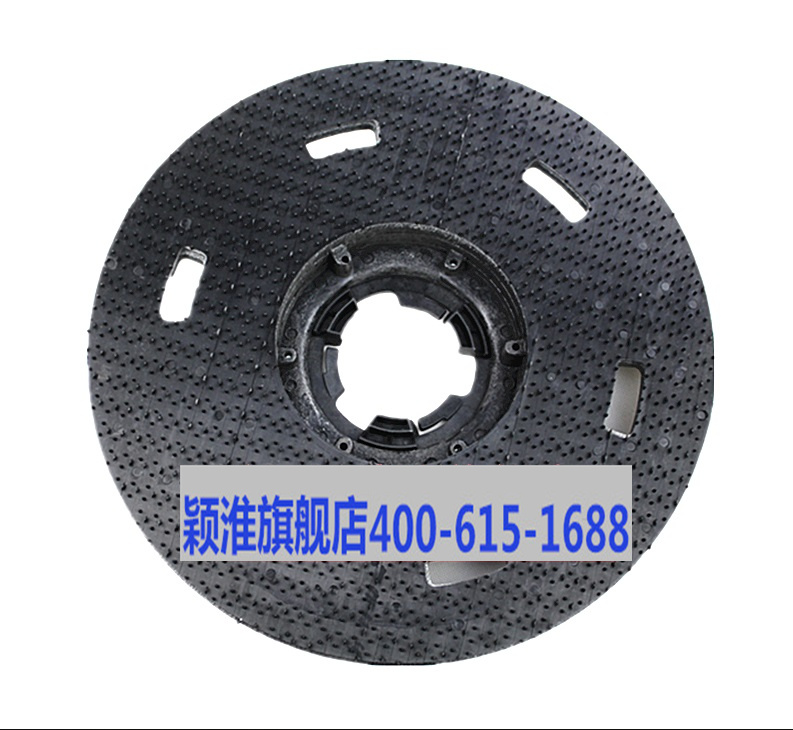 克力威多功能洗地机针盘CD17A CD17B CD17F-1针座 黏附百洁布盘