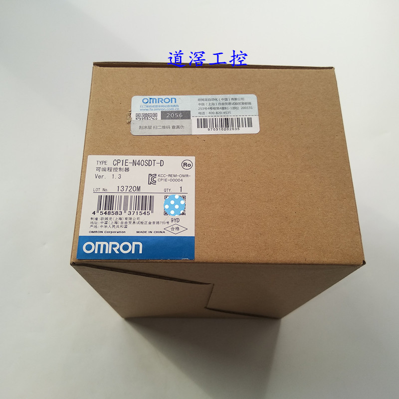 CP1E-N40SDT-D OMRON可编程控制器PLC