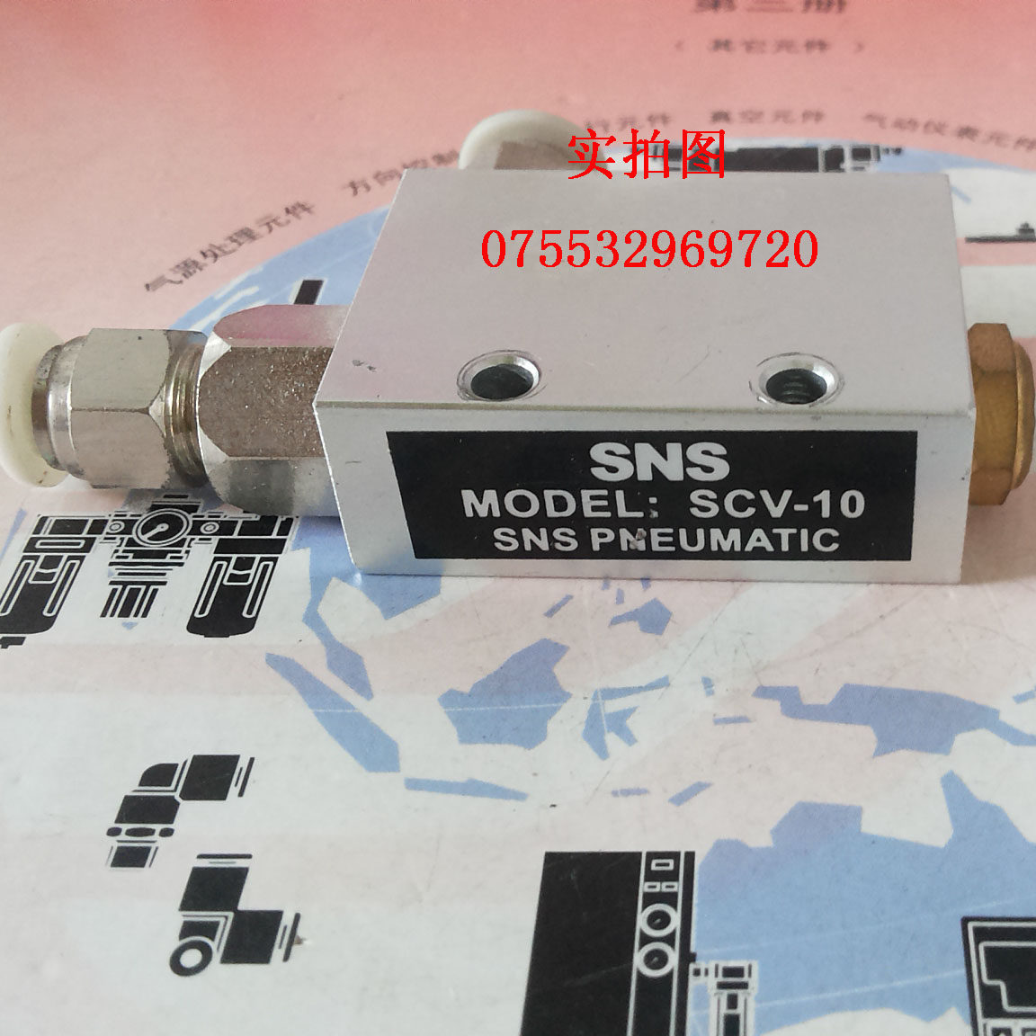 神驰气动sns真空发生器scv-10现货