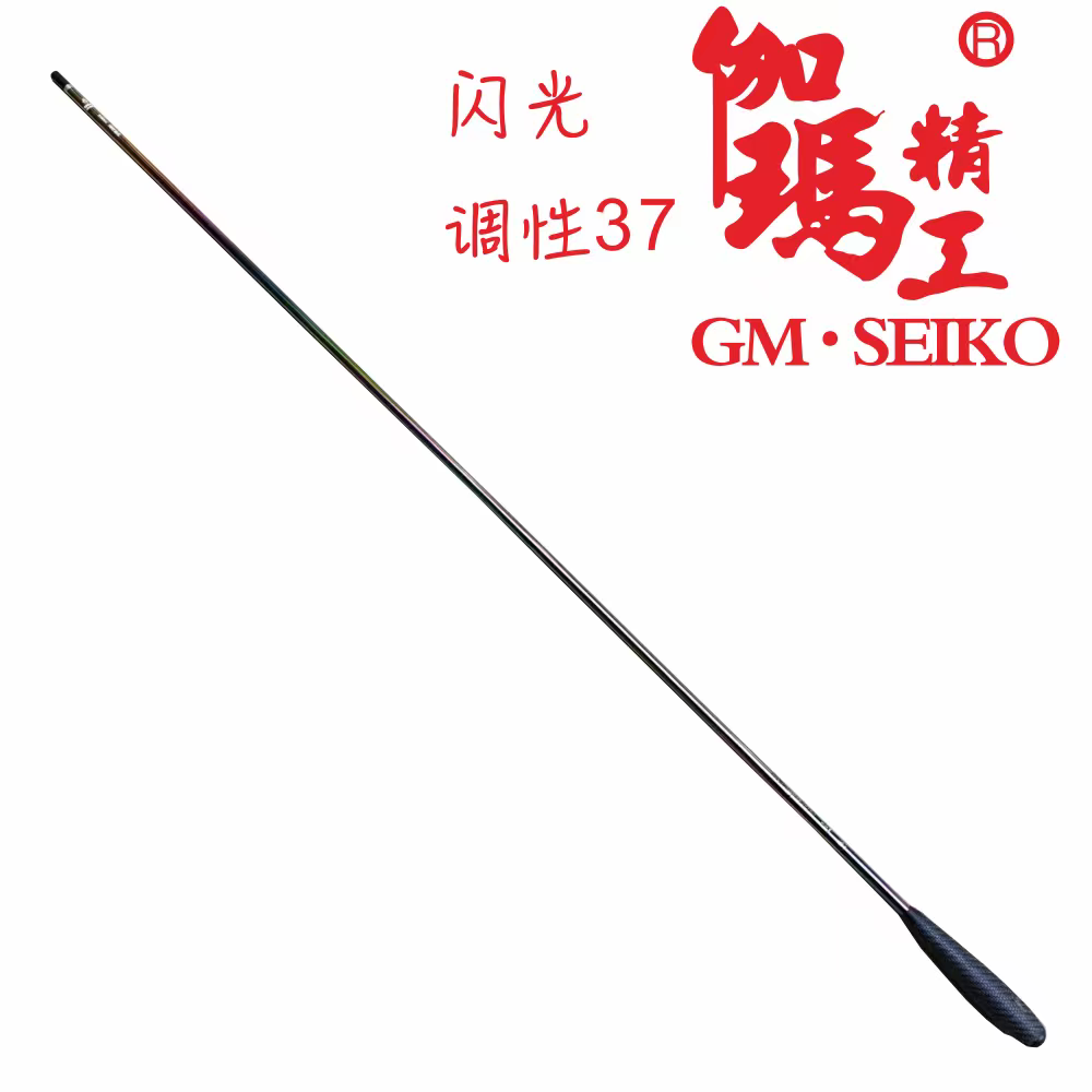 日本伽玛精工龙家班闪光鲫3.9米4.5米超轻超细超硬台钓杆鲫竿