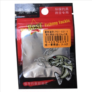 鱼猎人渔猎人路亚渔具菱形别针防挂2号5枚 路亚转换扣环8字环