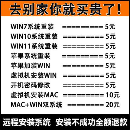 mac苹果双系统安装book air笔记本7电脑做win10重装11虚拟机M1 M2
