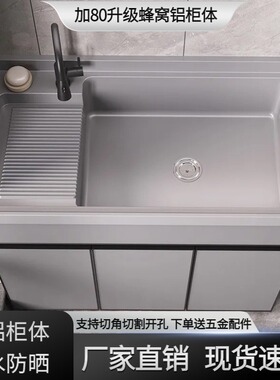 太空铝阳台洗衣机柜组合伴侣池槽一体上翻盖波轮洗手脸盆带搓板
