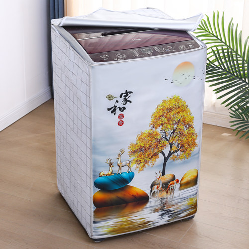 上开盖洗衣机罩防水罩洗衣机防尘罩阳台防晒罩浴室防洗澡溅水罩套