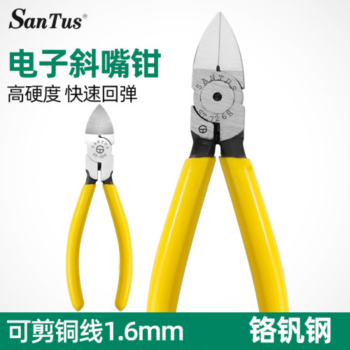 山特斯水口钳ST-22多功能工业级