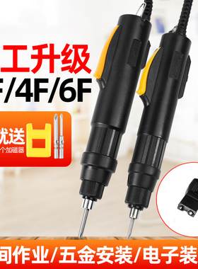 电动螺丝刀电批220v直插式手拿螺丝批P0L-3F起子4F小型微型6F工业