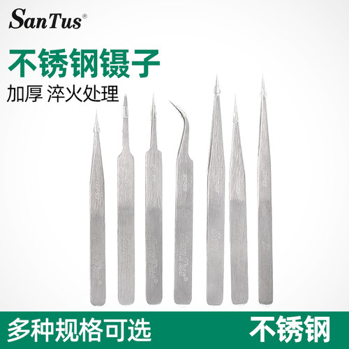 山特斯st-16高精密尖嘴镊子