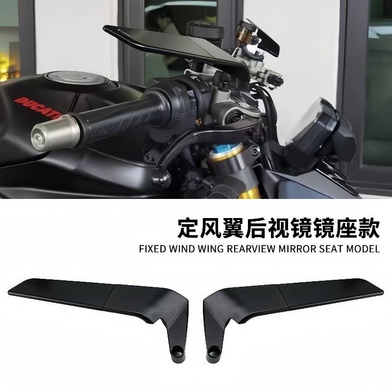 适用豪爵UHR150/川崎/无极250/钱江/凯越摩托车通用铝合金后视镜