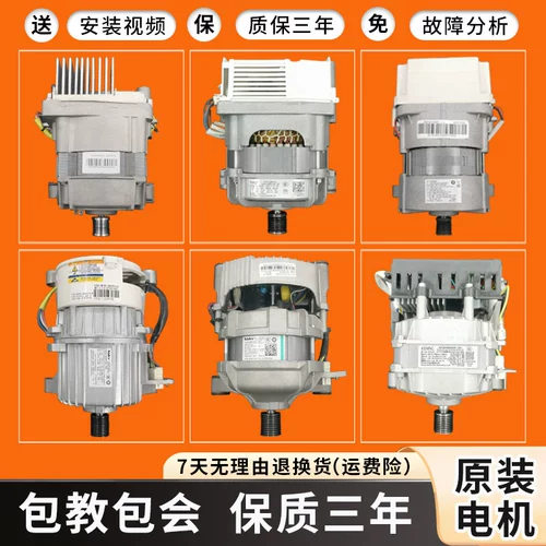 Лебедь, барабан, оригинальный универсальный электрический мотор с аксессуарами