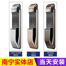 三星SAMSUNG指纹锁密码锁智能锁DP718  南宁实体店