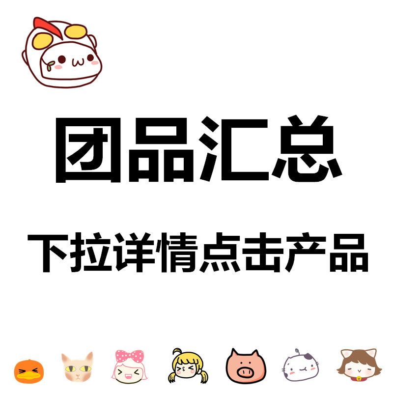 打劫点击卢家摆设花瓶