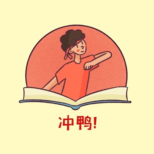 团购汇总 看详情哦  jo