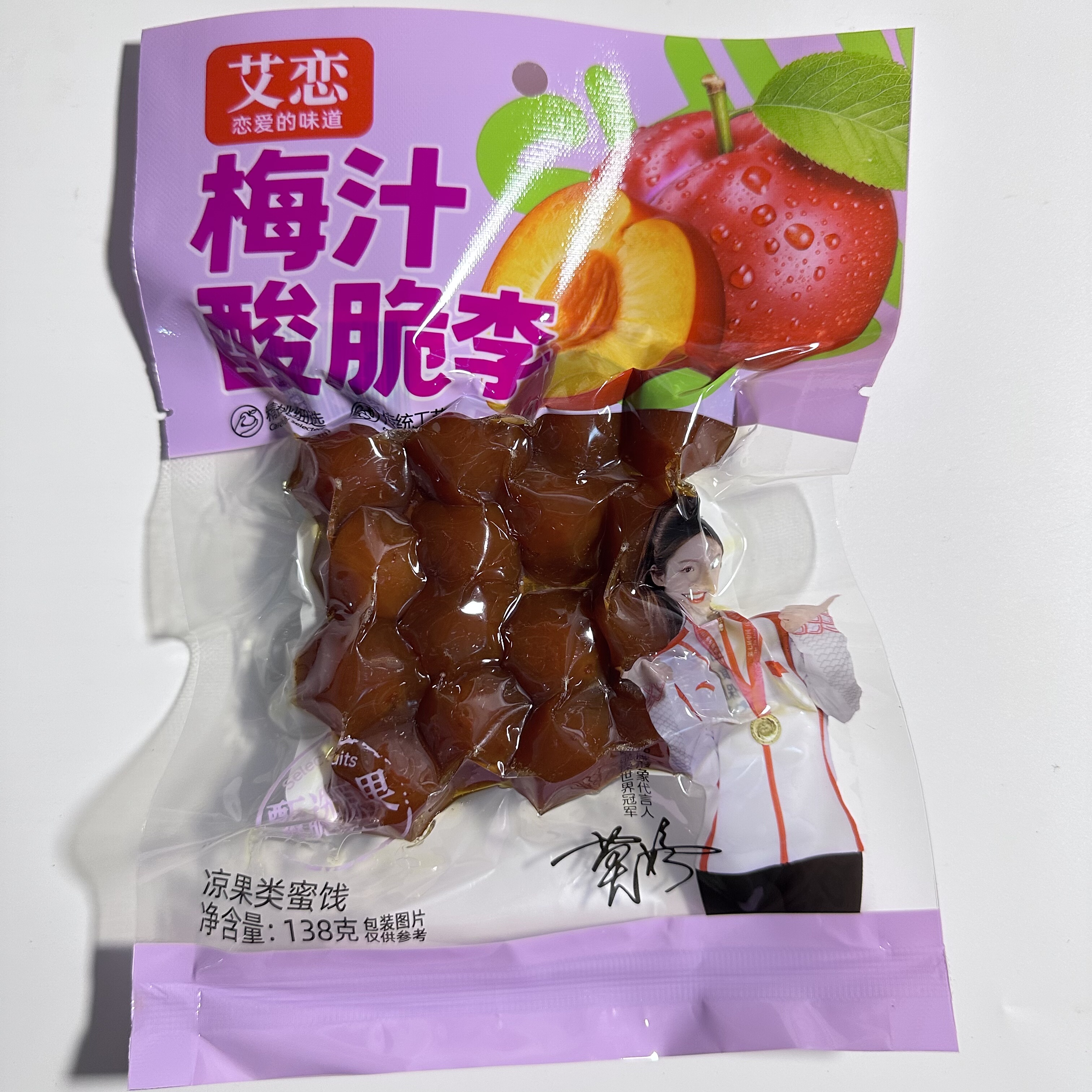 艾恋爽脆番木瓜香芒果青口梅