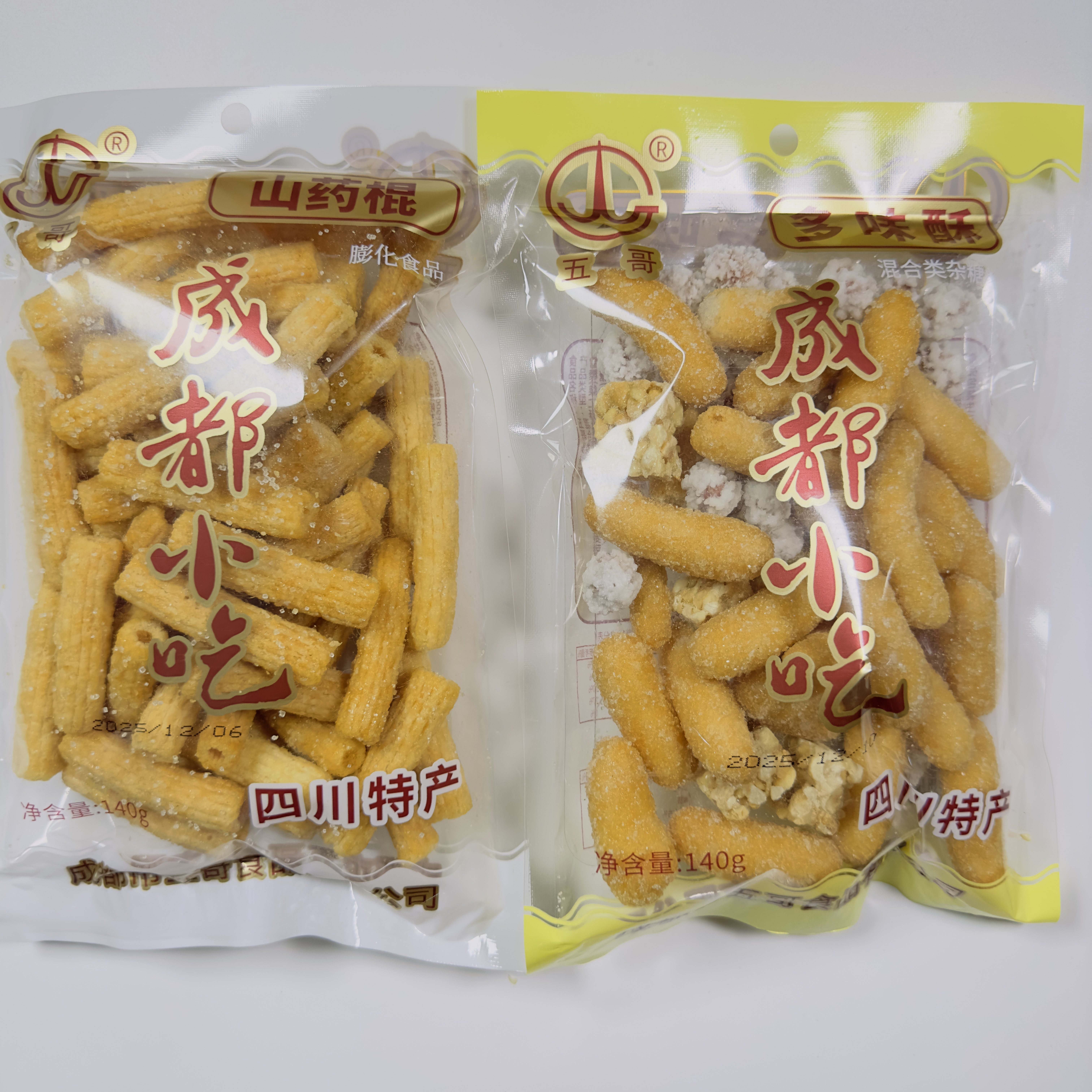 五哥多味酥花生酥珍珠酥山药棍雪糖牛皮糖芝麻杆四川成都特产批发