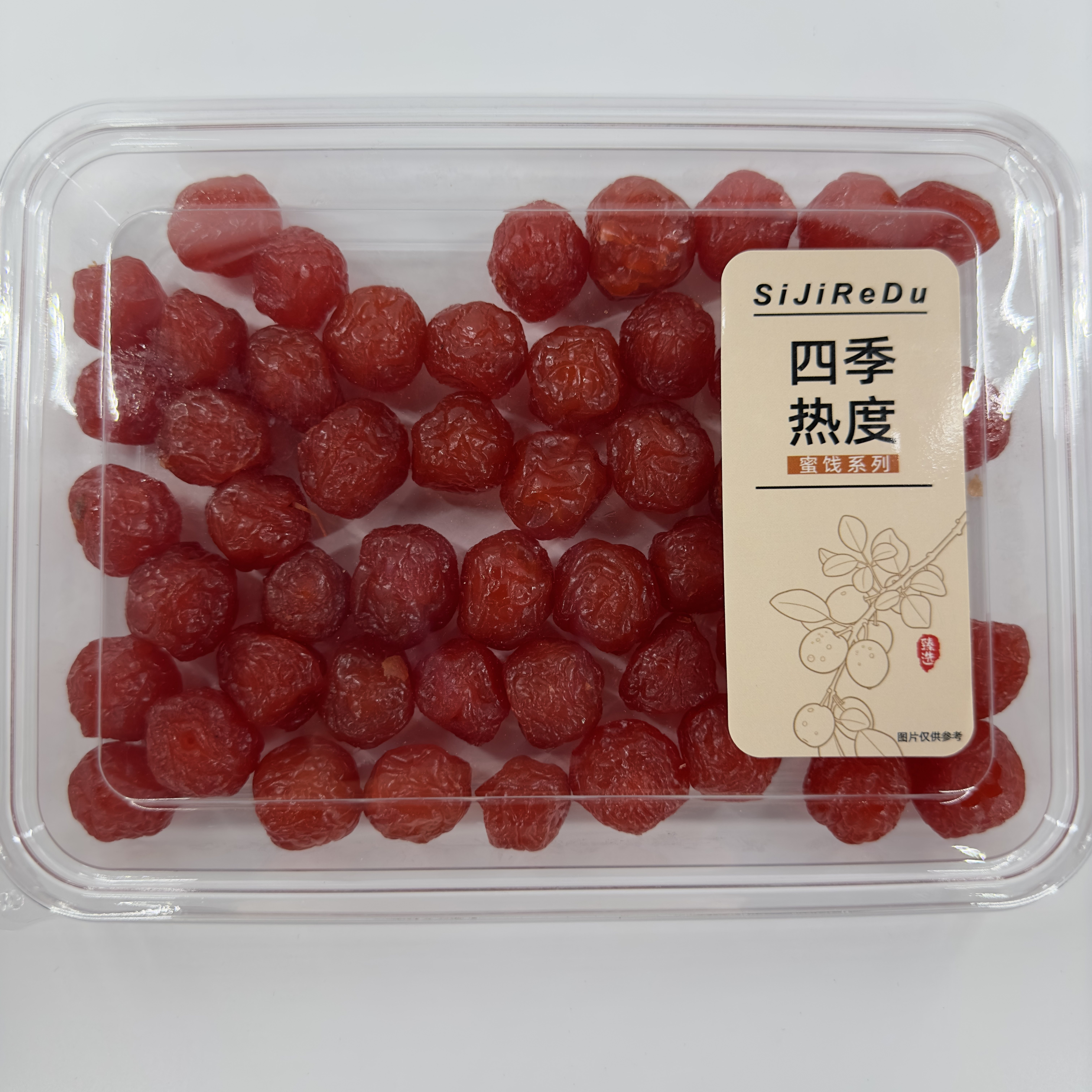 四季热度情人梅老婆梅甘草橄榄九制榄乌酸梅半边梅玫瑰梅冰糖金桔
