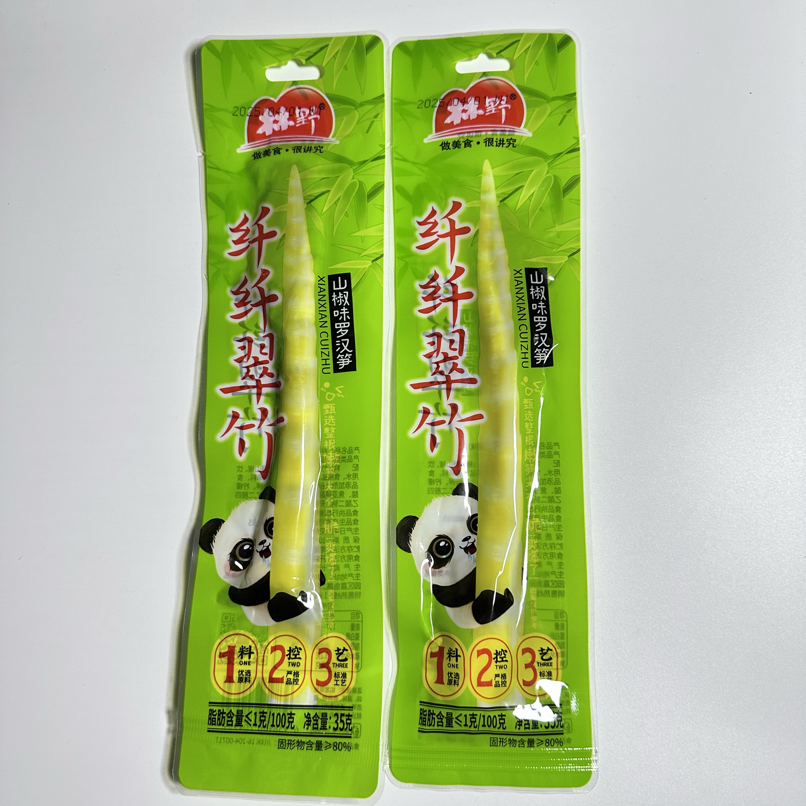 林野山椒味罗汉笋泡椒味手剥笋