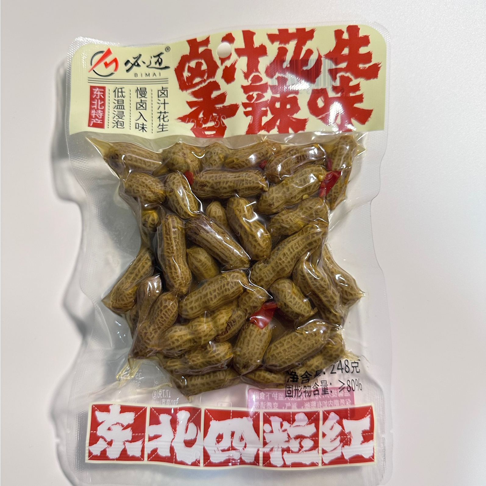 卤汁花生香辣味卤味花生米