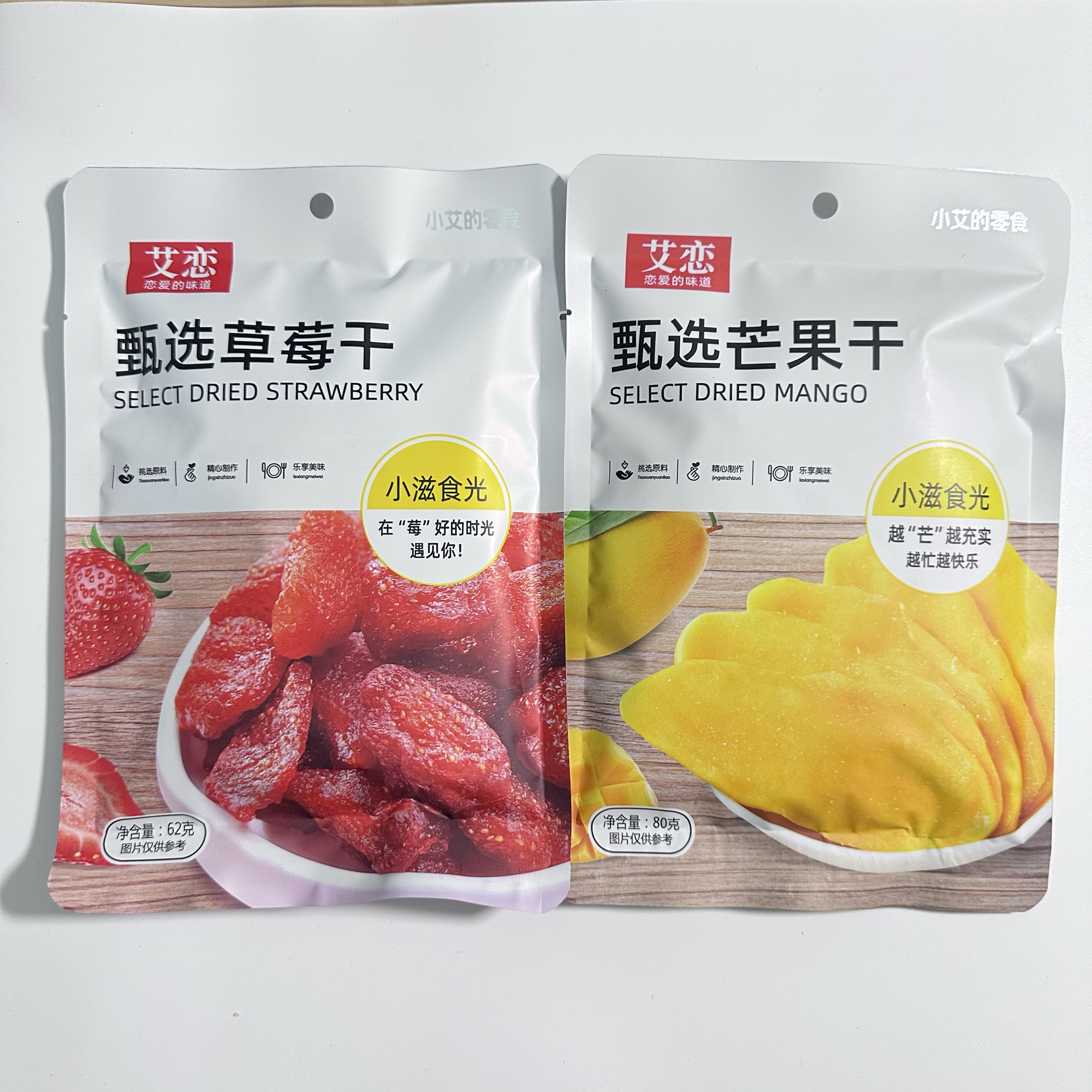 艾恋芒果干草莓干休闲零食批发