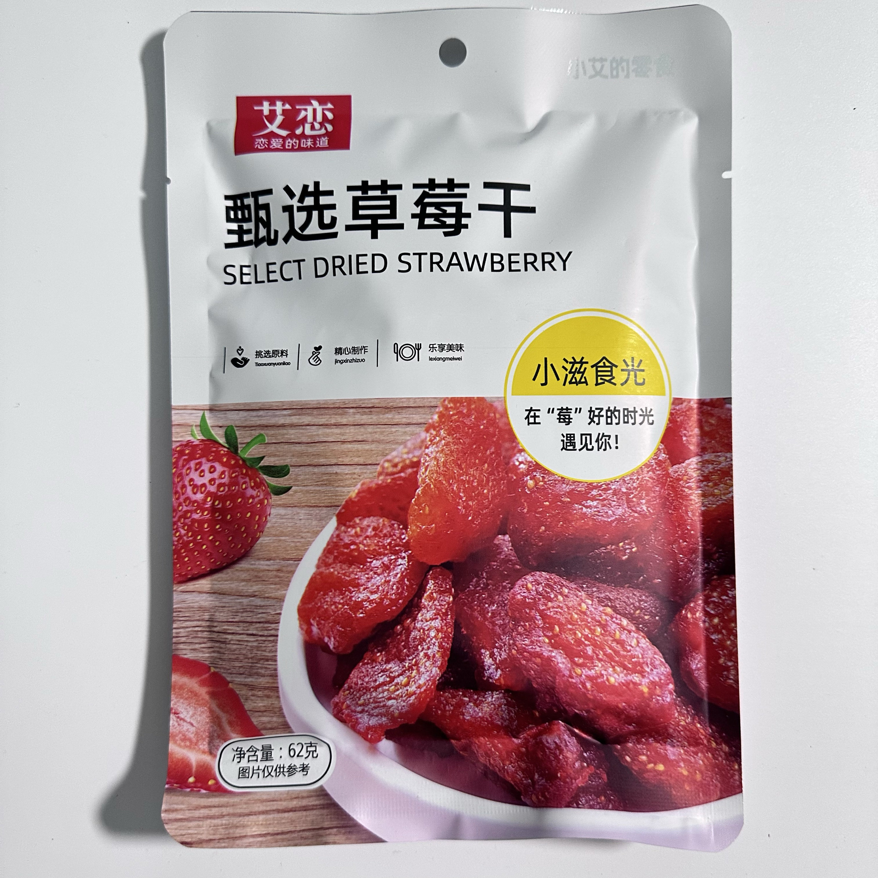 艾恋芒果干草莓干休闲零食批发