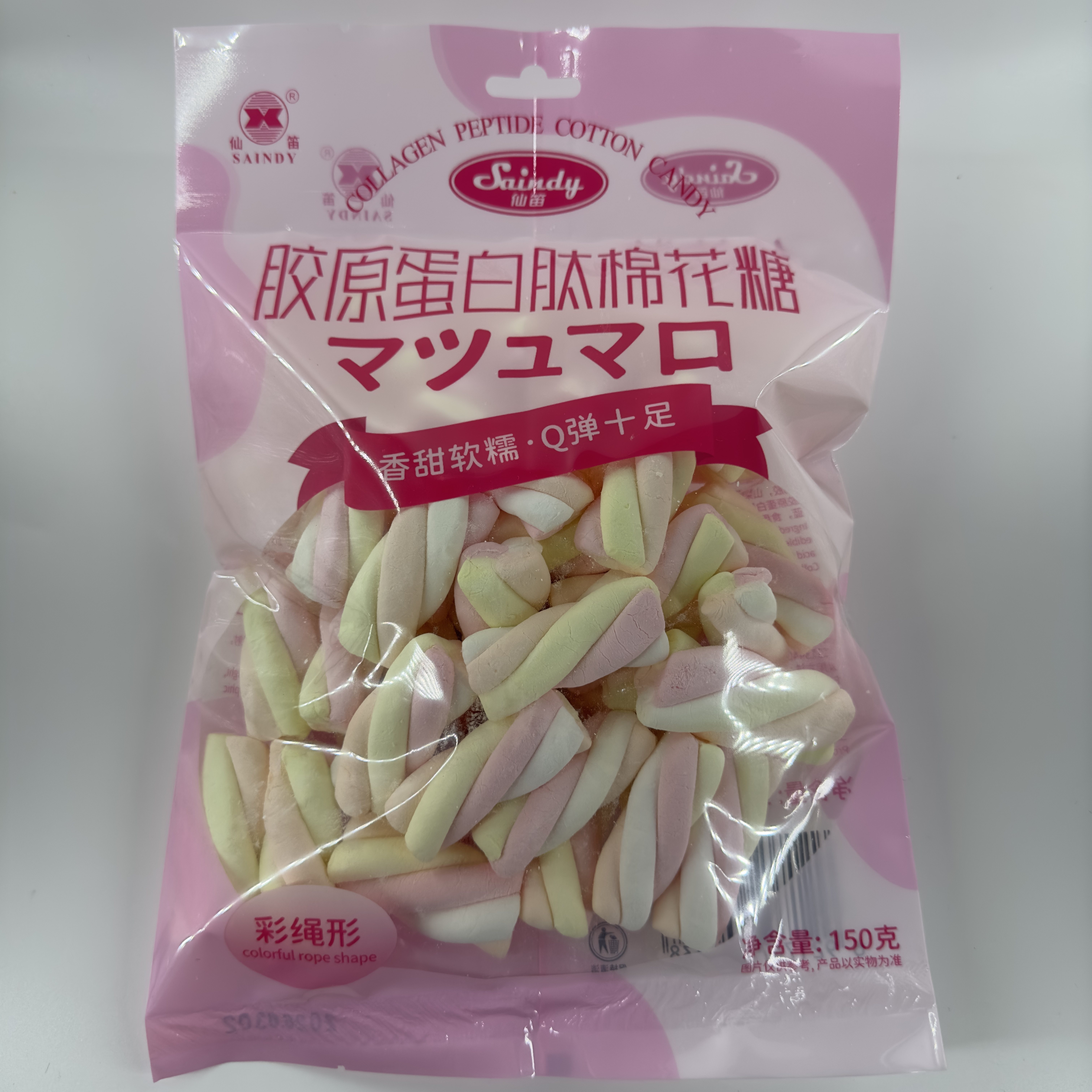 仙笛心形面条形原味玉米形白圆形香草味草莓味花条手提棉花糖批发