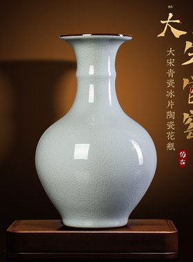 景德镇陶瓷器青瓷花瓶裂纹宋氏美学仿古中式汝瓷插花家居瓷瓶摆件