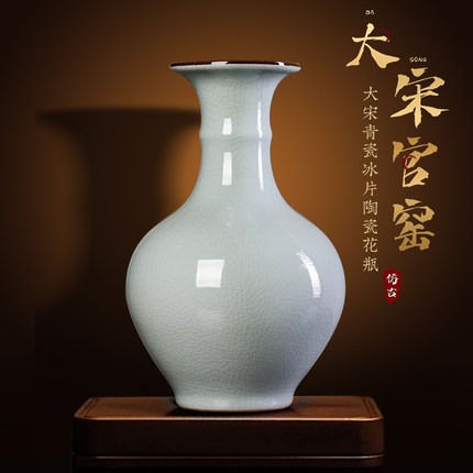 景德镇陶瓷器青瓷花瓶裂纹宋氏美学仿古中式汝瓷插花家居瓷瓶摆件