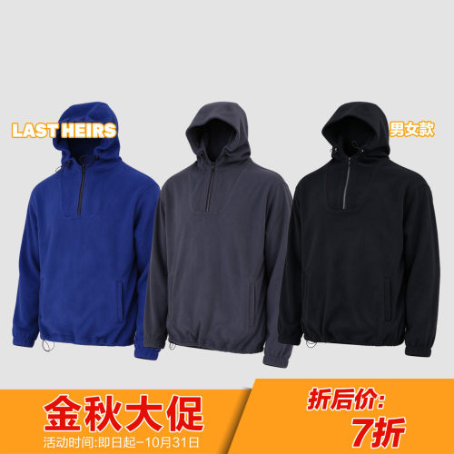 科技速热抓绒羊绒连帽卫衣男女