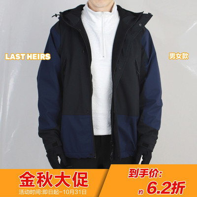 硬壳防风P200抓绒三合一廓形夹克