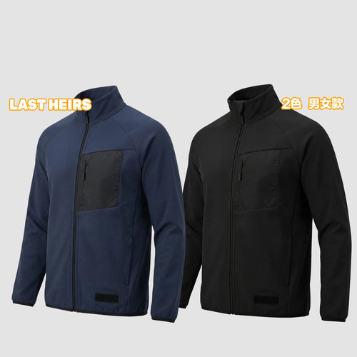 日本多功能软壳薄抓绒夹克外套