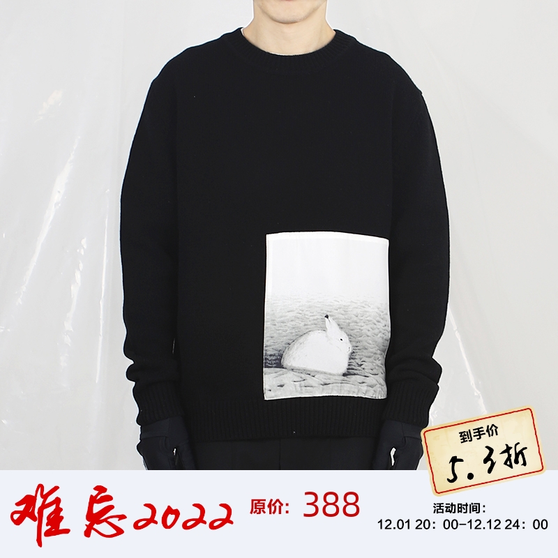 LASTHEIRS澳毛羊绒套头针织毛衣