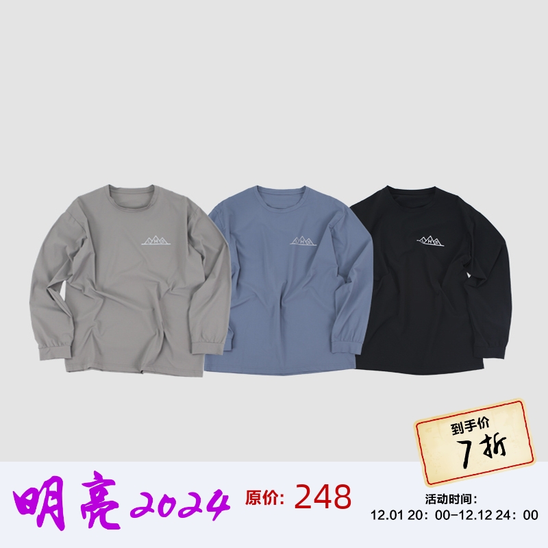 LASTHEIRS瑞士海藻速干长袖T恤