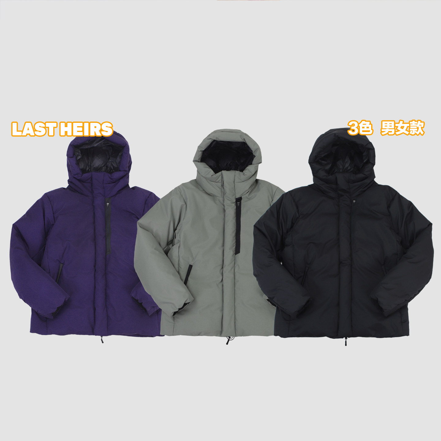 旗舰！中长连帽850蓬三防羽绒服