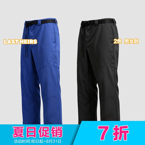 三层抓绒软壳裤防风保暖宽松直筒