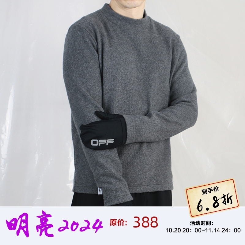LAST HEIRS 黑钻高性能速干羊毛防静电抗菌防蛀 LP双面穿烟灰毛衣