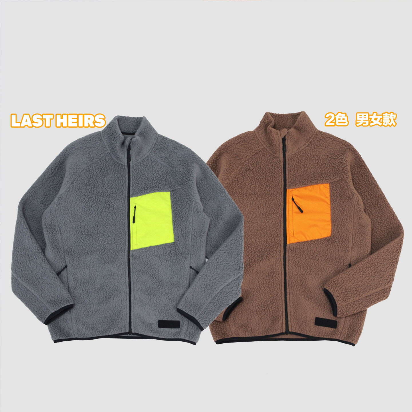 “羊粒绒”加厚超轻超保暖抓绒衣