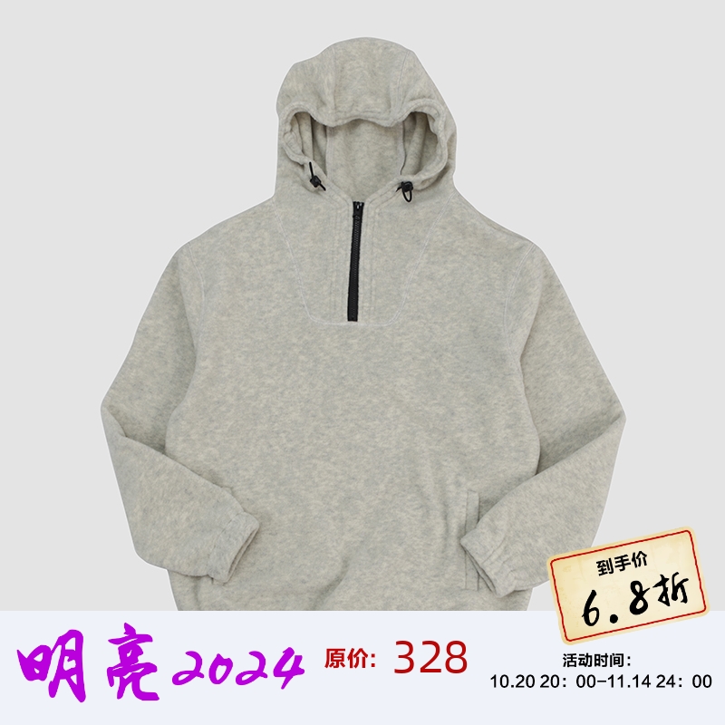 “燕麦色”黑科技连帽抓绒卫衣