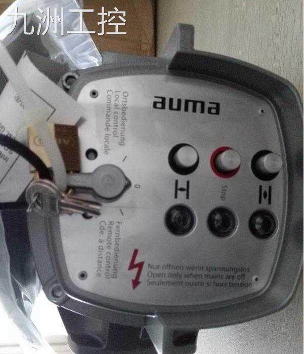 1 德国auma奥玛电动执行器