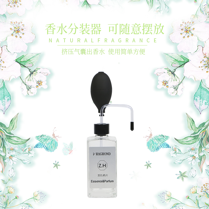 散装香水吧陈列瓶分装器厂家直销