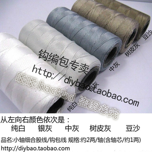 手工万能线钩针编织玩偶包包坐垫家居杯套帽子微钩花朵地毯锁边线