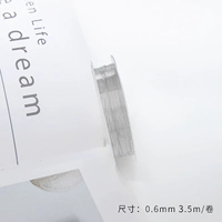 Серебряный, 0.6mm, 3.5м