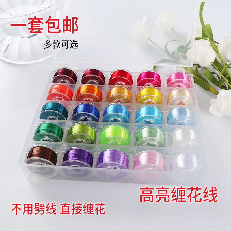 DIY古风缠花发簪线盒装单股免劈丝高光高亮缠花线 冰丝线绒线手工,饰品/流行首饰/时尚饰品新,线,淘宝优惠券,粉丝福利购,淘宝优惠卷