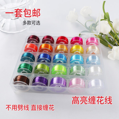 DIY古风发簪盒装缠花冰丝线手工