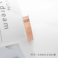 Медный, 0.6mm, 3.5м