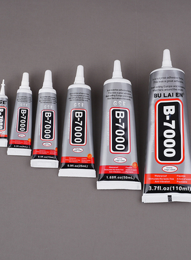 b7000粘珠宝胶镶嵌专用沾首饰品珍珠耳环耳钉琥珀蜜蜡翡翠宝石玉