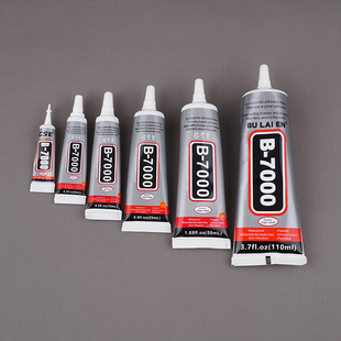 b7000粘珠宝胶镶嵌专用沾首饰品珍珠耳环耳钉琥珀蜜蜡翡翠宝石玉