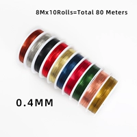 0.4mm, 10 цветов, 8м, 80м