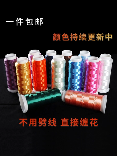 Набор материалов, хайлайтер, китайская шпилька с аксессуарами, DIY