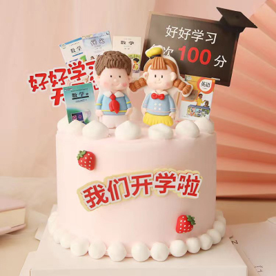 学习考试毕业软陶公仔蛋糕插牌
