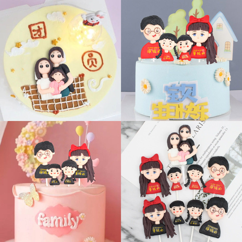 网红蛋糕装饰软陶一家四口插件母亲节妈妈爸摆件生日甜品烘焙装扮,节庆用品/礼品,节日装扮用品,淘宝优惠券,粉丝福利购,淘宝优惠卷
